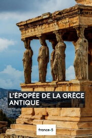 The Epic of Ancient Greece
