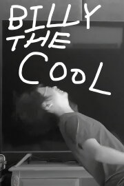 The Extraordinary Story of the kid that flew to the sun or Billy the Cool The Extraordinary Story of the kid that flew to the sun or Billy the Cool