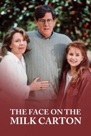 The Face on the Milk Carton The Face on the Milk Carton
