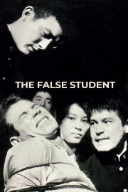 The False Student The False Student