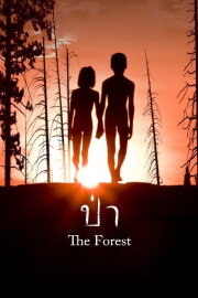 The Forest The Forest