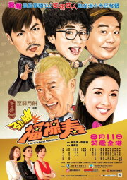 The Fortune Buddies The Fortune Buddies
