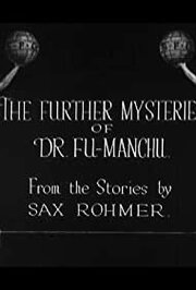 The Further Mysteries of Fu-Manchu