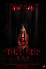 The Ghost Bride The Ghost Bride