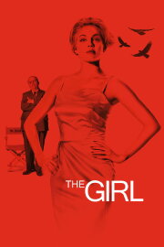 The Girl The Girl