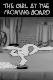 The Girl at the Ironing Board The Girl at the Ironing Board