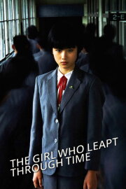 The Girl Who Leapt Through Time The Girl Who Leapt Through Time