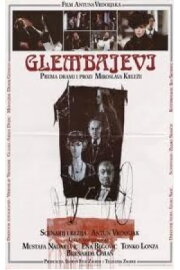 The Glembays The Glembays