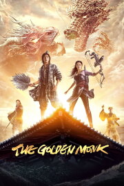 The Golden Monk The Golden Monk