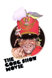 The Gong Show Movie The Gong Show Movie