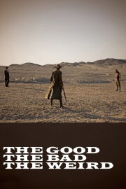 The Good, the Bad, the Weird