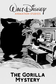 The Gorilla Mystery