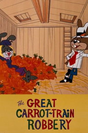 The Great Carrot-Train Robbery The Great Carrot-Train Robbery
