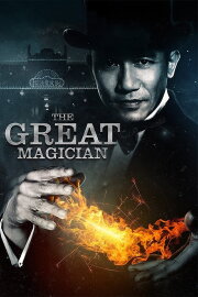 The Great Magician The Great Magician