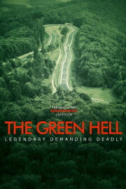The Green Hell The Green Hell
