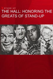 The Hall: Honoring the Greats of Stand-Up