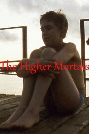 The Higher Mortals The Higher Mortals