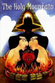 The Holy Mountain The Holy Mountain