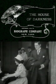 The House of Darkness The House of Darkness