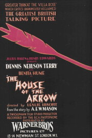 The House of the Arrow The House of the Arrow