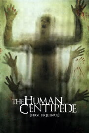 The Human Centipede (First Sequence) The Human Centipede (First Sequence)