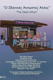 The Ideal Other
