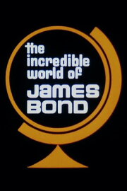 The Incredible World of James Bond The Incredible World of James Bond
