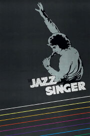 The Jazz Singer The Jazz Singer