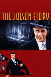 The Jolson Story The Jolson Story