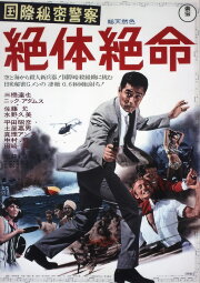 The Killing Bottle The Killing Bottle