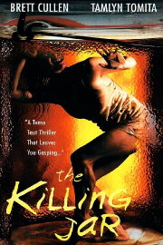 The Killing Jar The Killing Jar