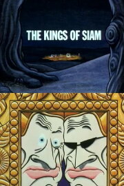 The Kings of Siam The Kings of Siam