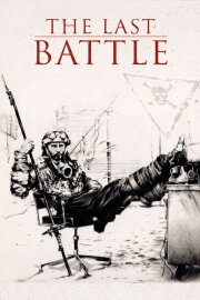 The Last Battle The Last Battle