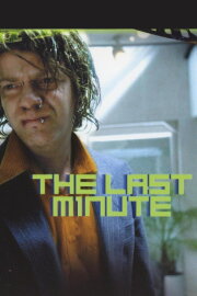The Last Minute The Last Minute