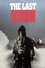 The Last Reunion The Last Reunion