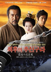 The Last Ronin The Last Ronin