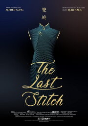 The Last Stitch