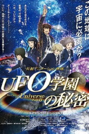 The Laws of the Universe - Part 0