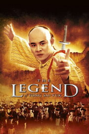 The Legend The Legend