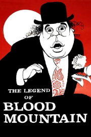 The Legend of Blood Mountain