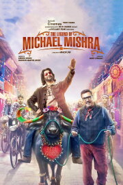 The Legend of Michael Mishra The Legend of Michael Mishra