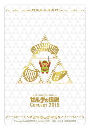 The Legend of Zelda Concert 2018