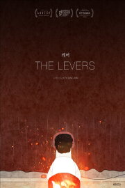 The Levers The Levers