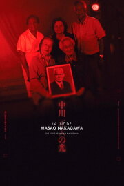 The Light of Masao Nakagawa