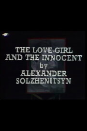 The Love-Girl and the Innocent The Love-Girl and the Innocent
