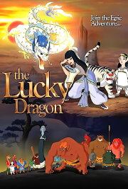 The Lucky Dragon The Lucky Dragon