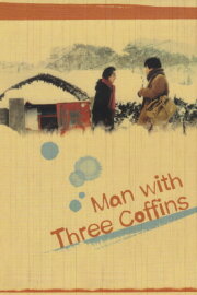 The Man with Three Coffins
