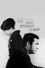 The Man Without a Map The Man Without a Map