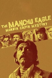 The Manchu Eagle Murder Caper Mystery The Manchu Eagle Murder Caper Mystery