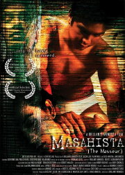 The Masseur The Masseur